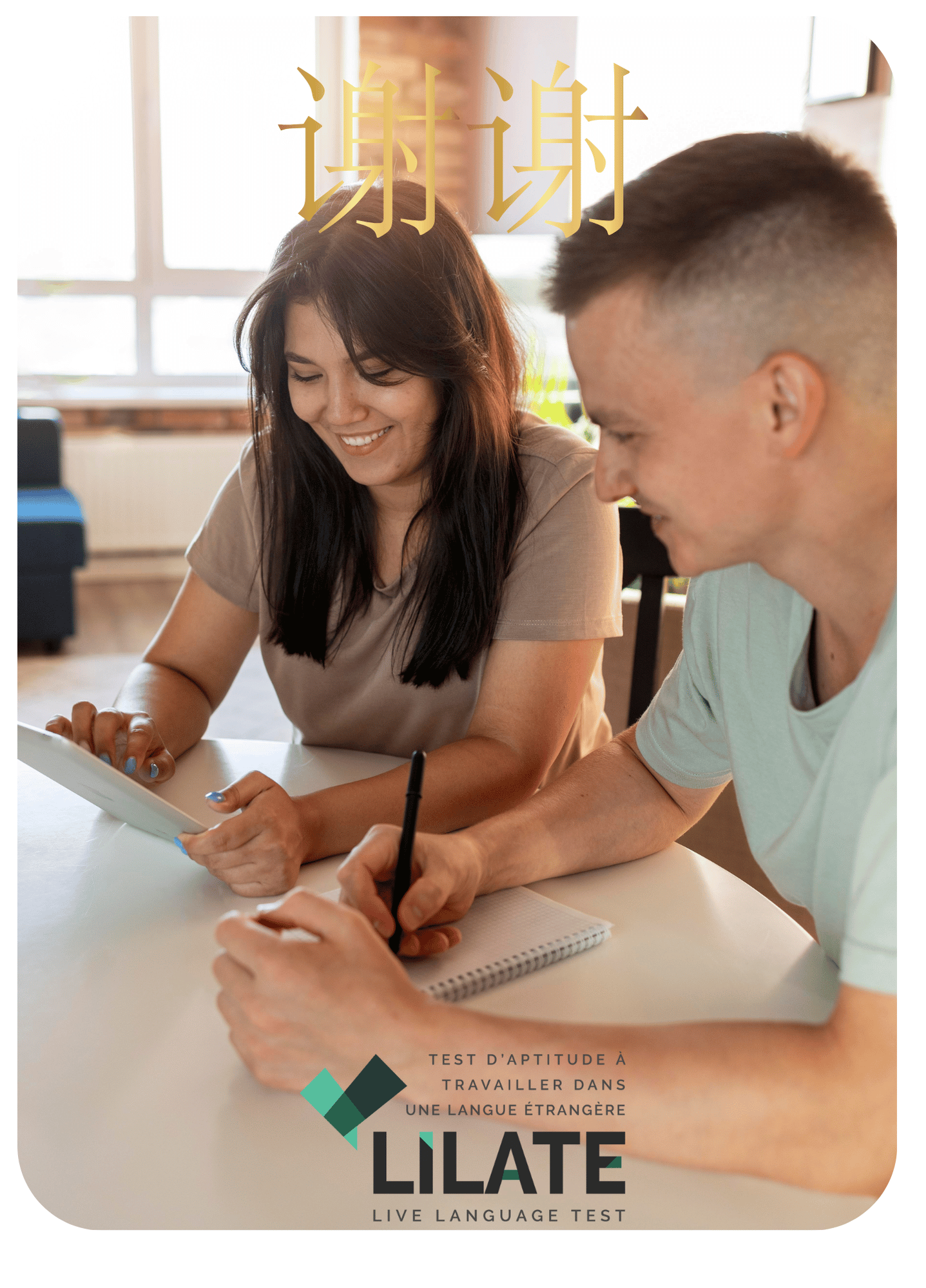 Formation_Chinois_pro_Connect_Learning_2025